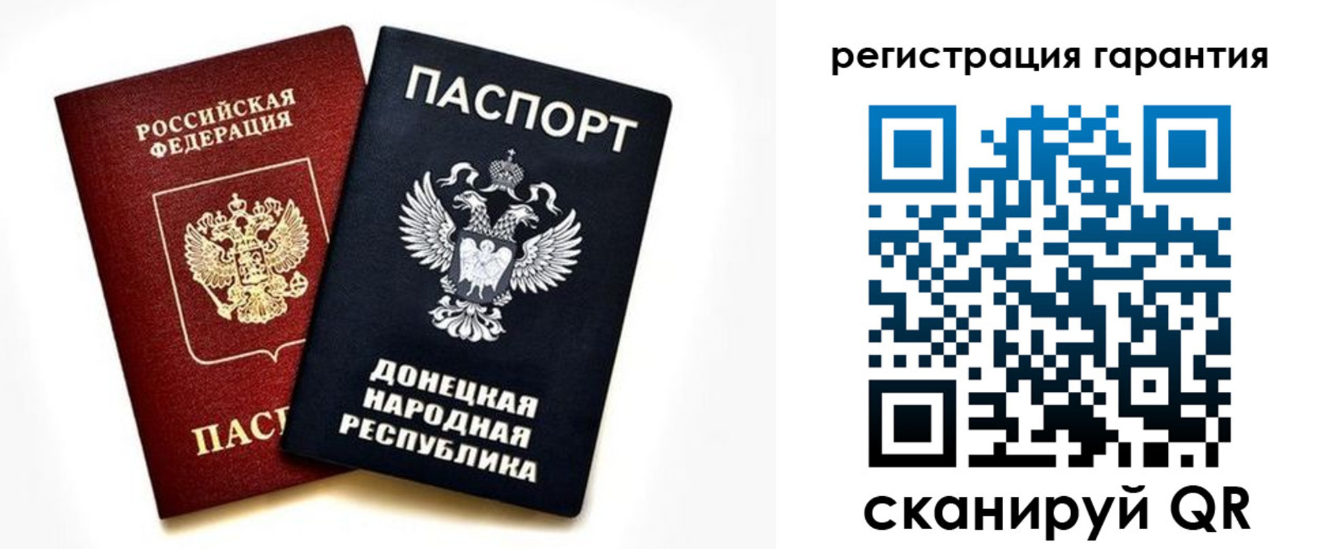 прописка для школы в Ковдоре