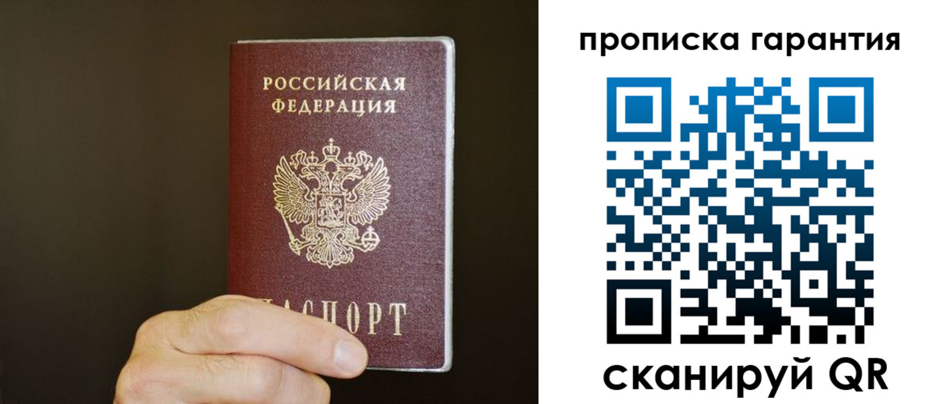 найти адрес прописки в Ковдоре