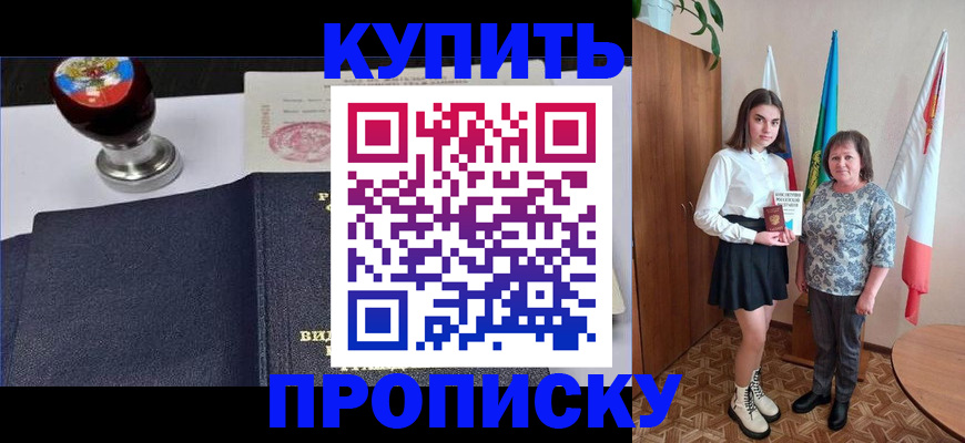 найти адрес прописки в Ковдоре