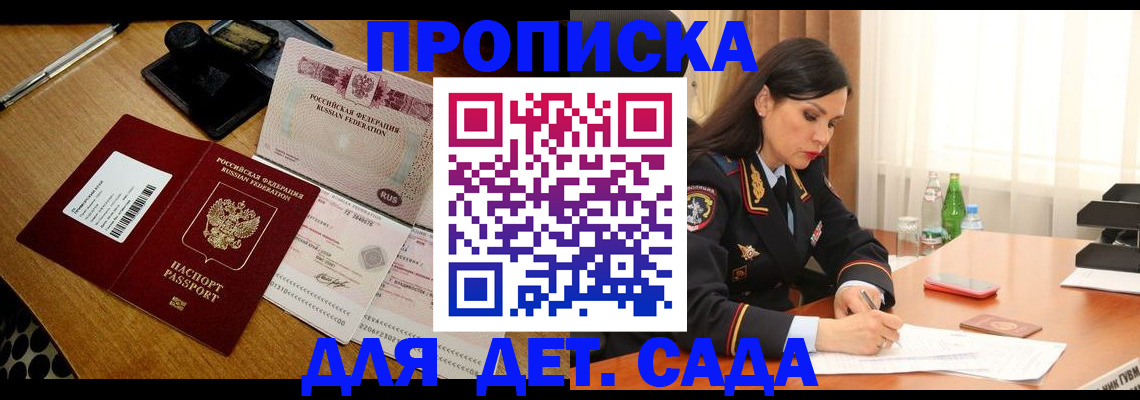 где прописаться в Ковдоре